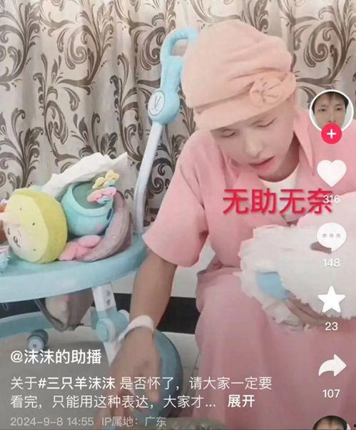 打胎事件的爆料视频,真相与争议再引热议