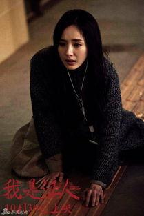 爆料鹿晗杨幂视频大全,甜蜜瞬间大盘点